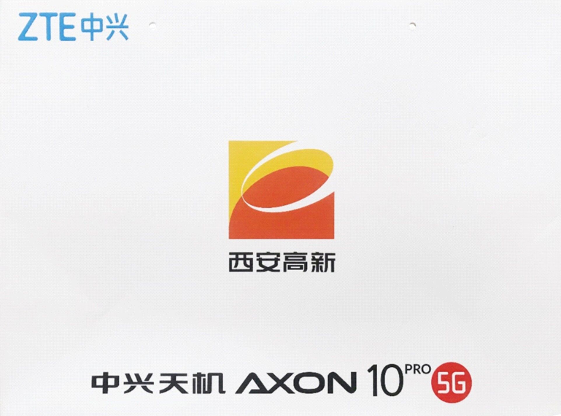 优德唯一官网科技获得“高质量发展明星企业”奖品陆续发放到位