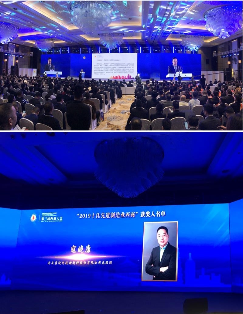优德唯一官网科技喜获“2019十佳先进造作业西商”殊荣 优德唯一官网科技喜获“2019十佳先进造作业西商”殊荣