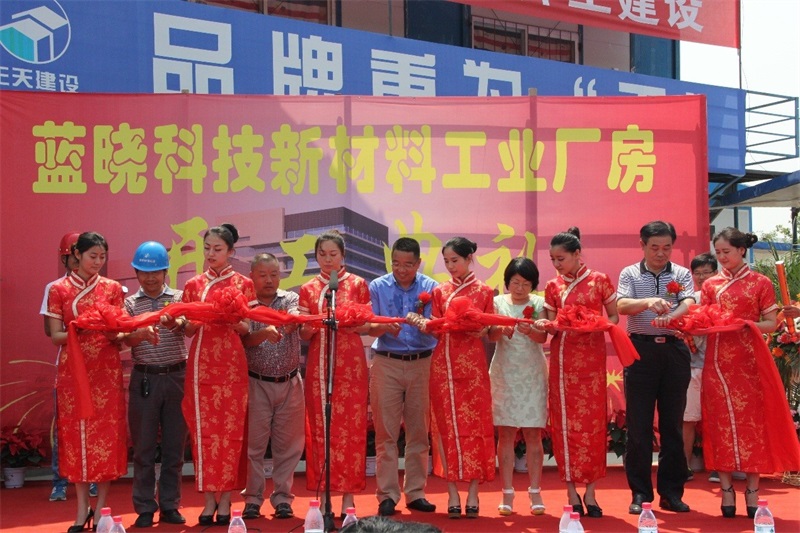 优德唯一官网科技工业厂房项目进行开工庆典