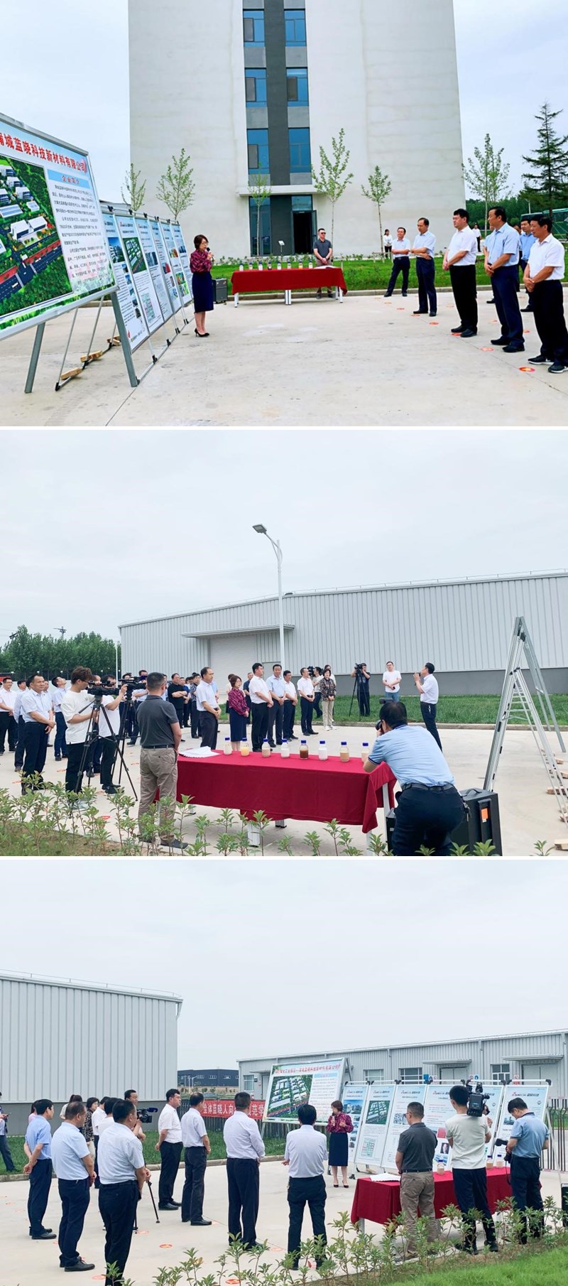 渭南市沉点项目观摩团光临蒲城优德唯一官网科技新资料产业园调研