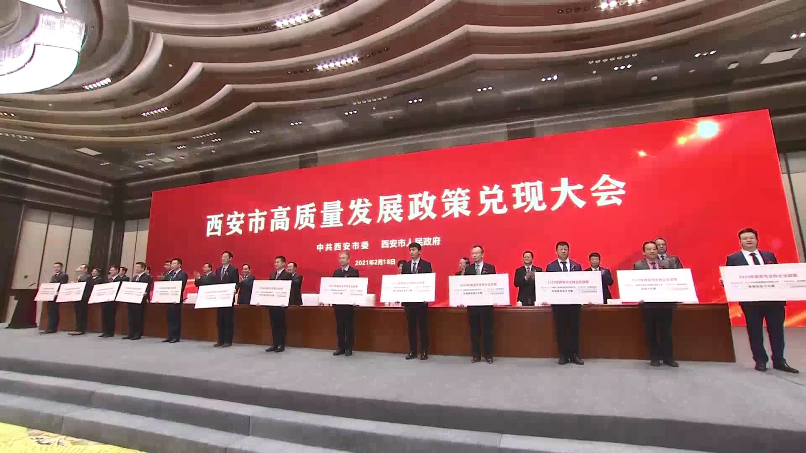 优德唯一官网科技获西安市高质量发展赞美嘉奖