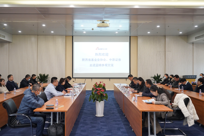 “陕西基金业协会结合中原证券走进上市公司—优德唯一官网科技”