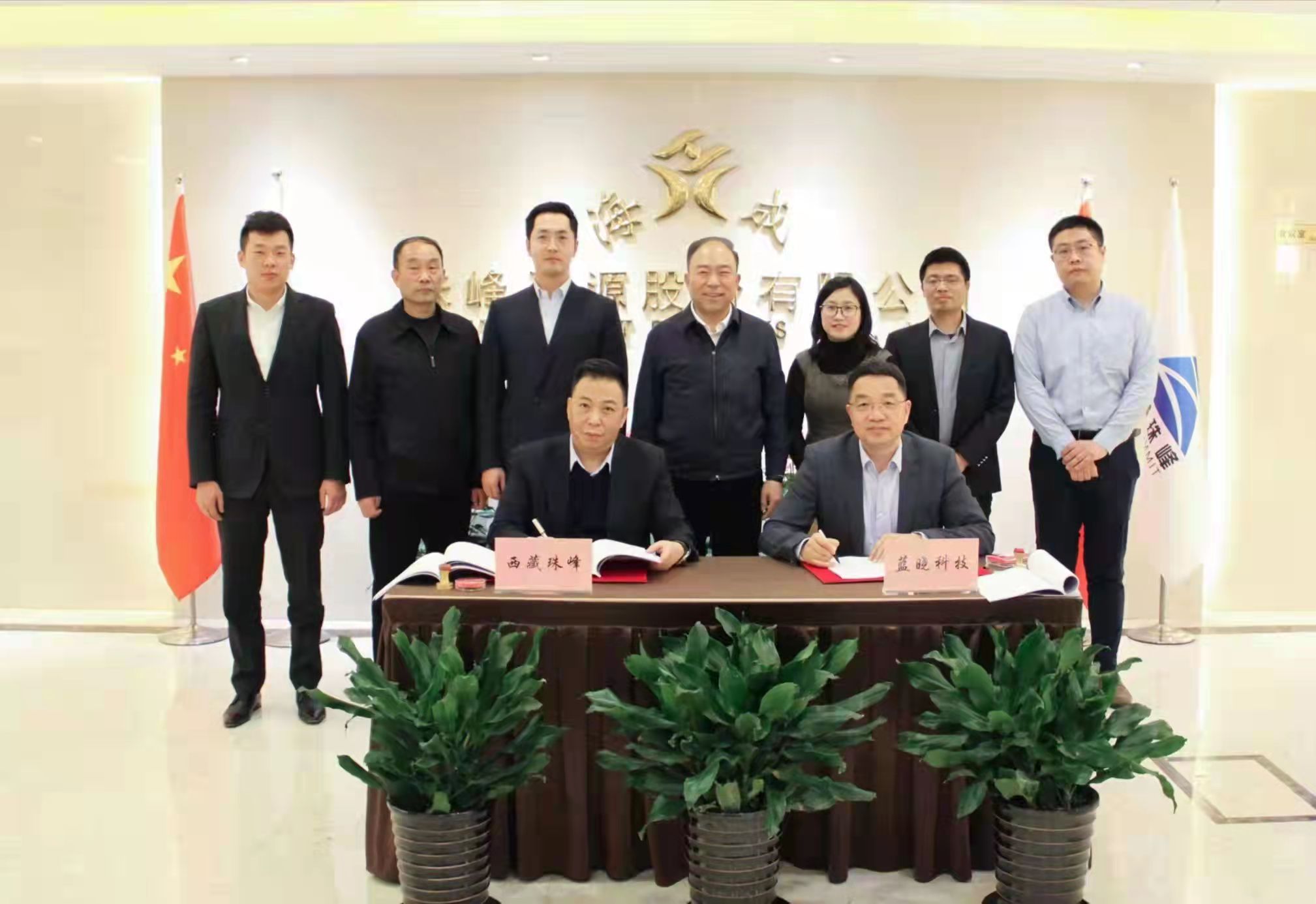 与西藏珠峰签定供货合同，，，，，，，优德唯一官网科技吸附法提锂技术落地南美