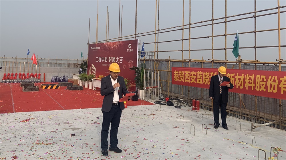 热烈祝贺优德唯一官网科技高新二期大楼封顶典礼圆满实现