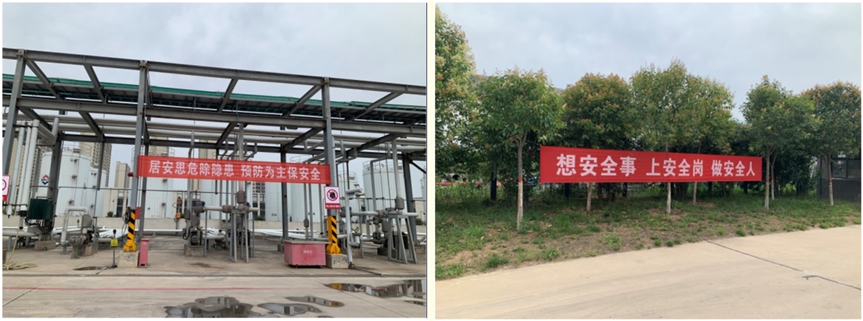 扎实发展“安全出产月”活动，，，，，，，，切实推动优德唯一官网科技高质量发展