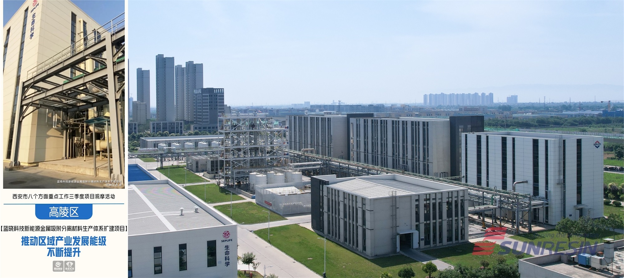 西安市沉点项目观摩团走进优德唯一官网科技 西安市沉点项目观摩团走进优德唯一官网科技