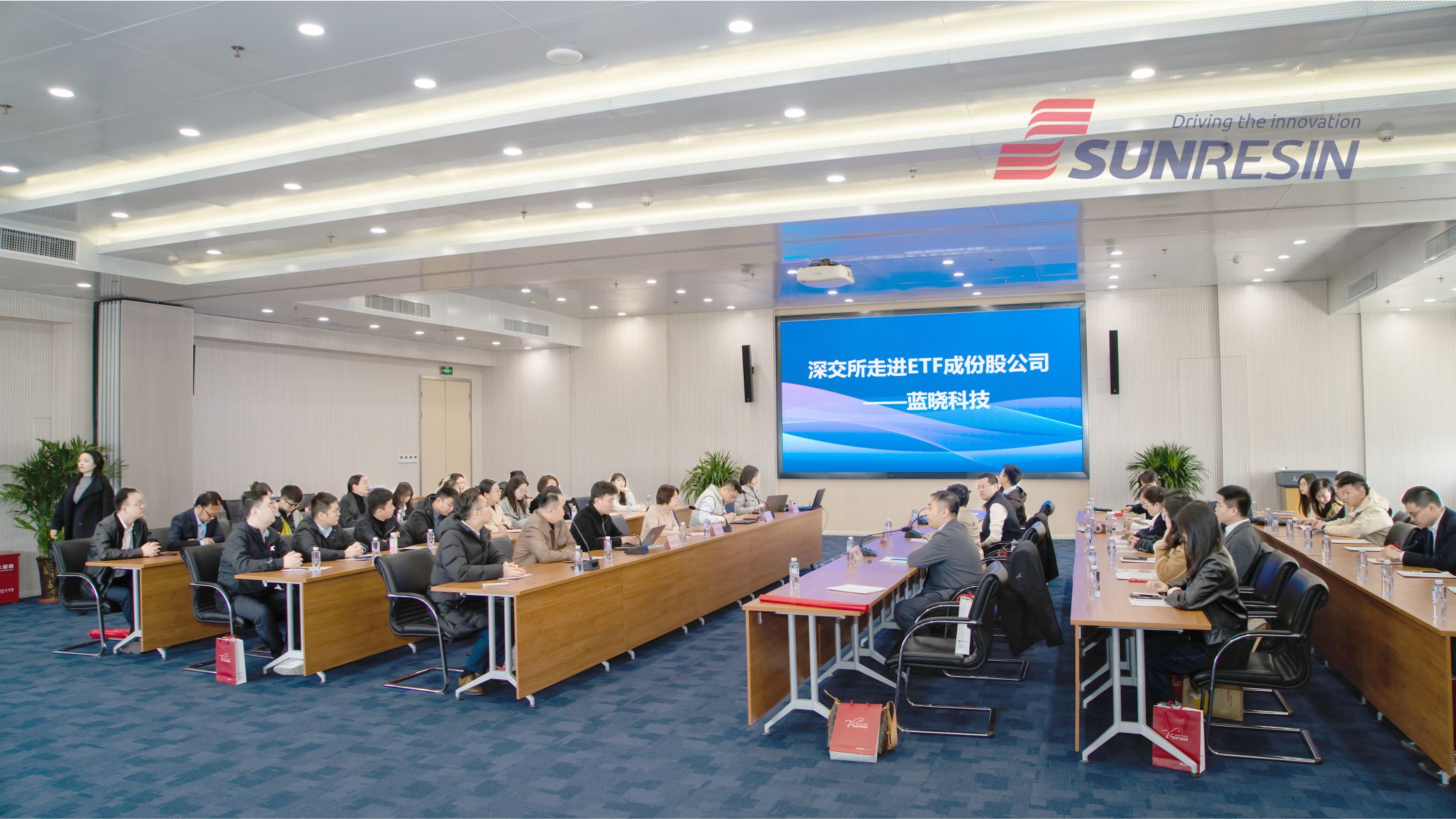 深交所走进ETF成分股公司——优德唯一官网科技活动成功进行