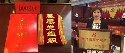 w88win优德(中国区)唯一官方网站