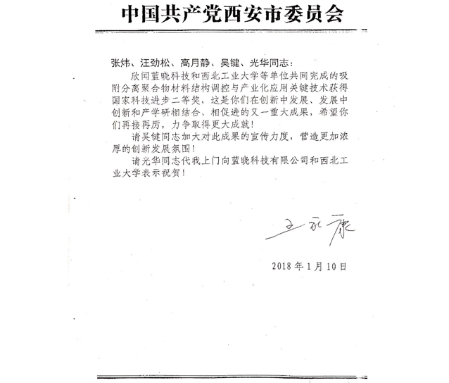 w88win优德(中国区)唯一官方网站