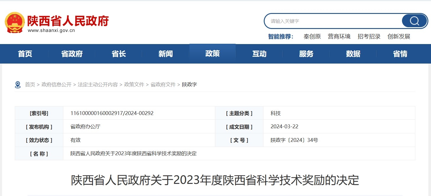 w88win优德(中国区)唯一官方网站