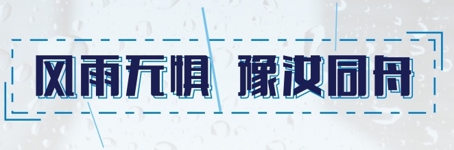 w88win优德(中国区)唯一官方网站