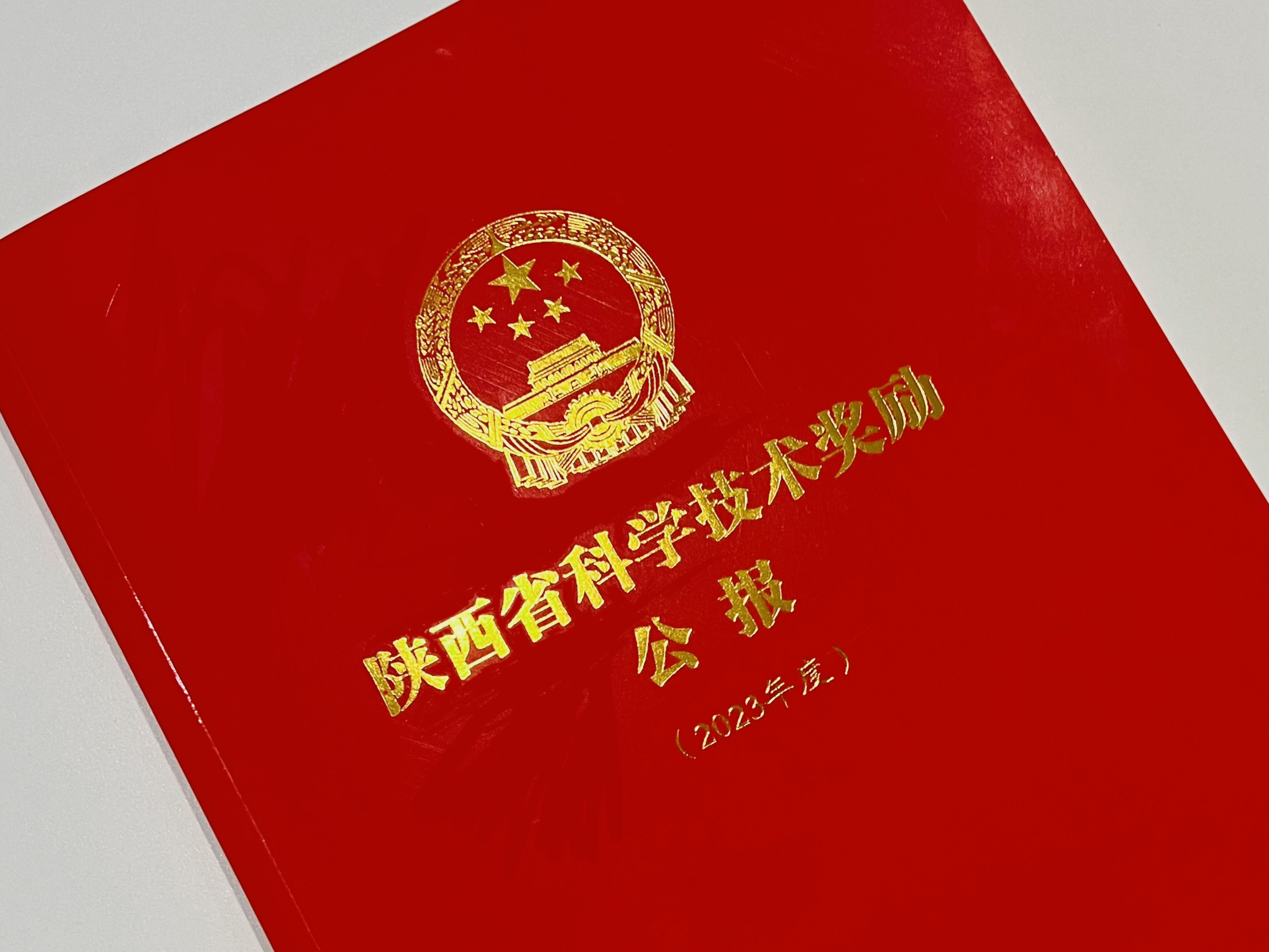 w88win优德(中国区)唯一官方网站