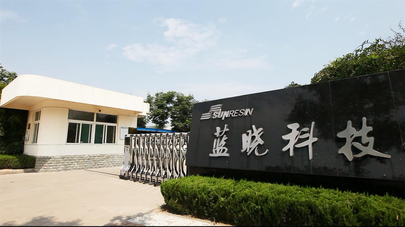 w88win优德(中国区)唯一官方网站