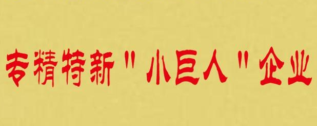 w88win优德(中国区)唯一官方网站