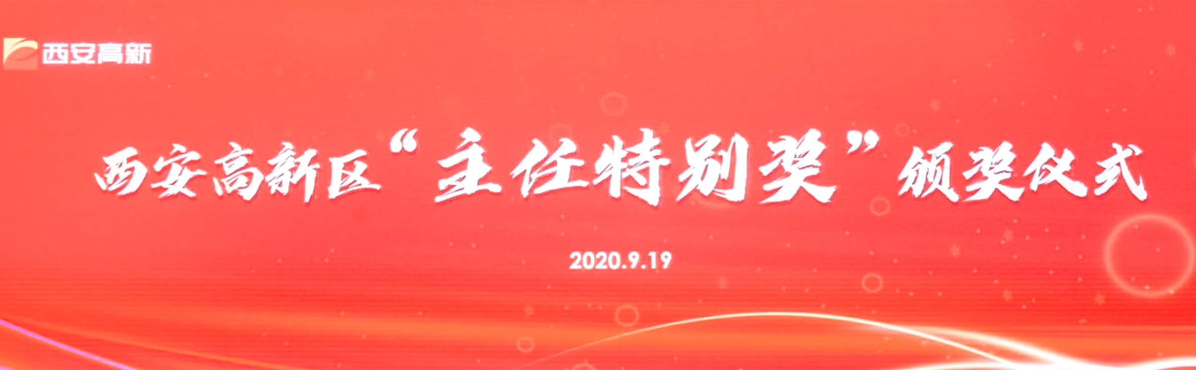 w88win优德(中国区)唯一官方网站